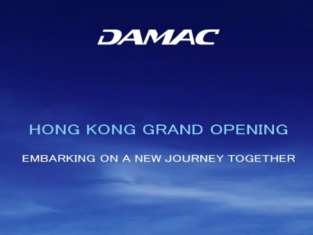 香港開業活動-DAMAC GRAND OPENING EMBARKING